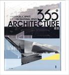 کتاب-انگلیسی-360-architecture