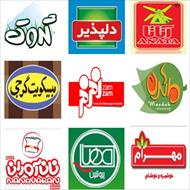 پاورپوینت سیاستهای تبلیغاتی در صنایع مواد غذایی ایران