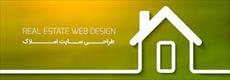 تحقیق طراحی وب سایت املاک