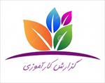 دانلود-گزارش-کارآموزی-واحد-مهندسی-خوردگی-خطوط-لوله-و-مخابرات-نفت-تهران