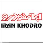 دانلود-گزارش-کارآموزی-در-نمایندگی-ایران-خودرو
