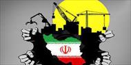 پاورپوینت مبرم‌ترين مسائل اقتصاد ايران