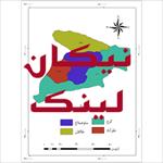 نقشه-شهرستان-های-استان-البرز