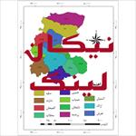 نقشه-شهرستان-های-استان-مرکزی