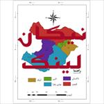 نقشه-شهرستان-های-استان-قزوین