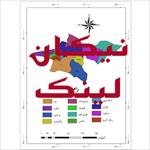 نقشه-شهرستان-های-استان-تهران