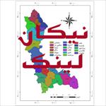 نقشه-شهرستان-های-استان-آذربایجان-غربی