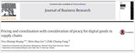 مقاله بررسی قیمت گذاری و هماهنگی در زنجیره تأمین با درنظرگرفتن سرقت برای کالاهای دیجیتال