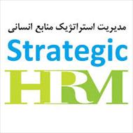 پاورپوینت رویکردهای نوین در مدیریت استراتژیک منابع انسانی